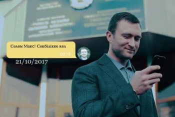 Павел Кулагин оригинально пригласил алматинцев на субботник