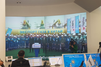 Казахстан начал поставку газа в Китай