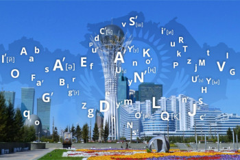 Ветеран труда: Мое свидетельство о рождении на латинском алфавите