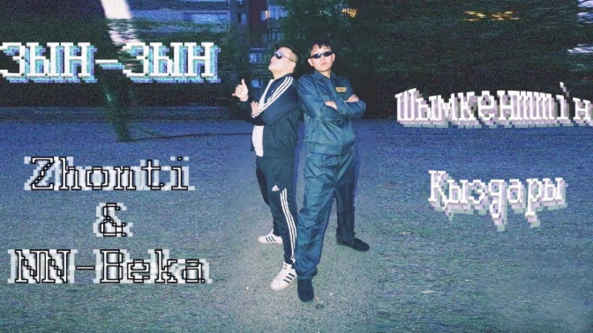 скрин с видео 