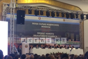 Даленов о новом Налоговом кодексе: Администрирование должно помогать, а не быть карателем