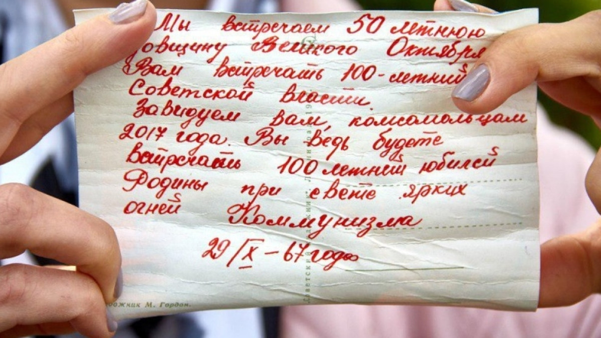 послание потомкам, lada.kz. 