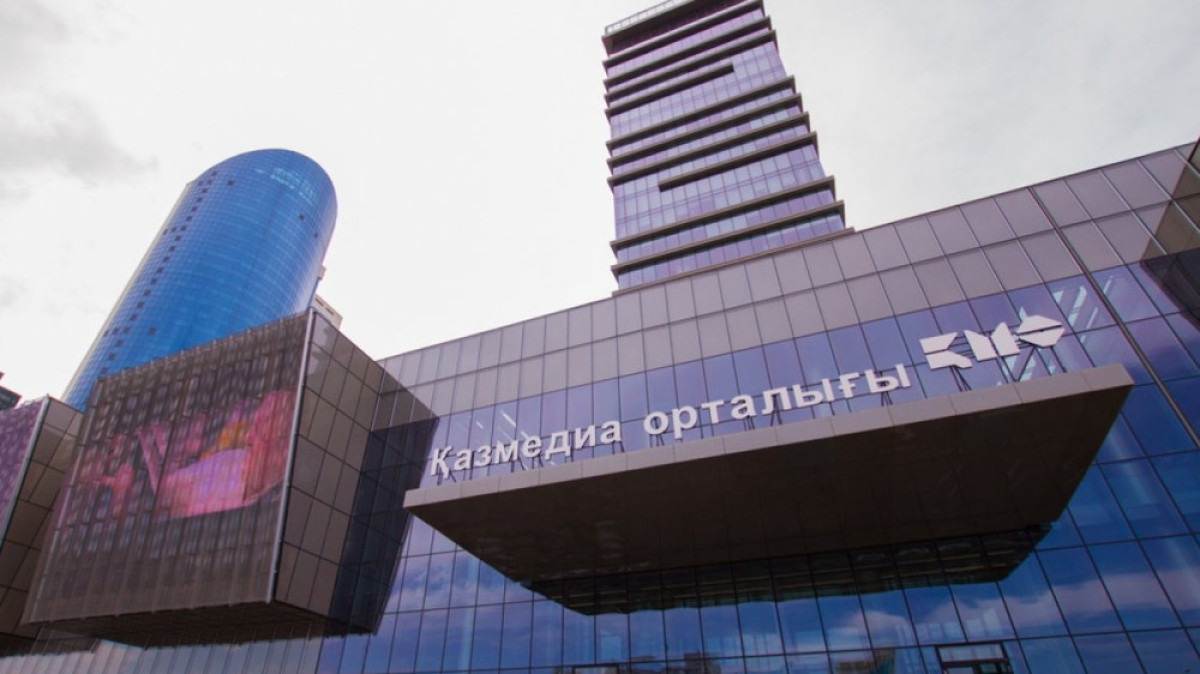 Казмедиа орталыгы