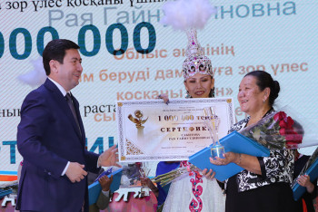 Фотография к новости: Премии по 500 тысяч тенге вручили педагогам Карагандинской области