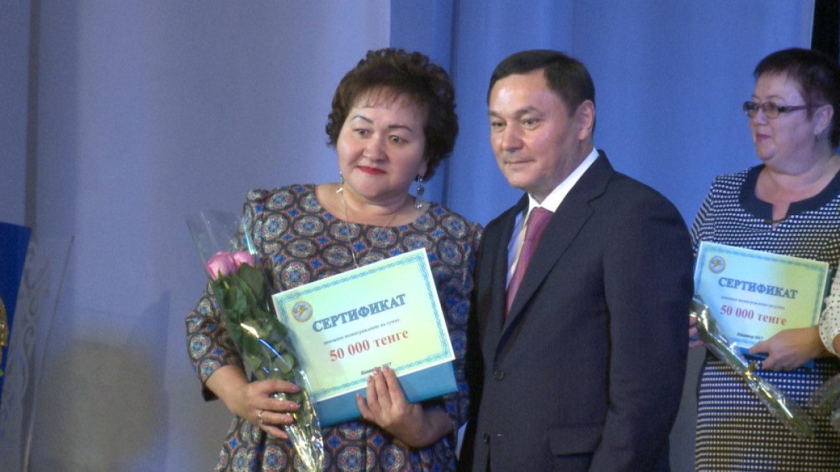 Асель Турар