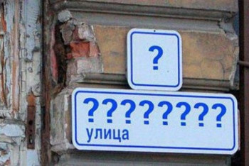 Пять безымянных улиц Алматы обретут свои названия