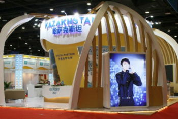 Фотография к новости: Kazakh Invest получил две премии от организаторов XIV выставки China-ASEAN Expo