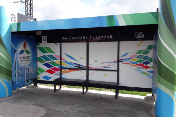 В Уральске появятся «умные» автобусные остановки