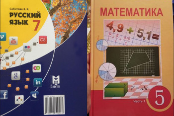 МОН отреагировал на обвинения в плагиате авторов школьных учебников