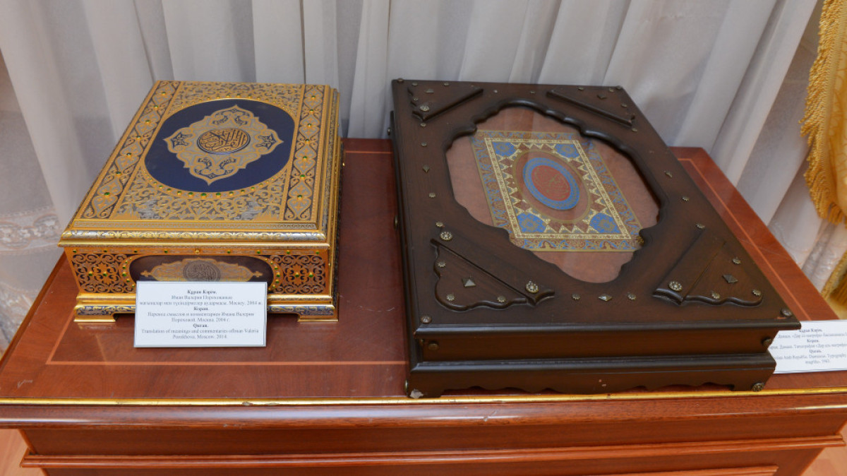 Библиотека Первого Президента РК 