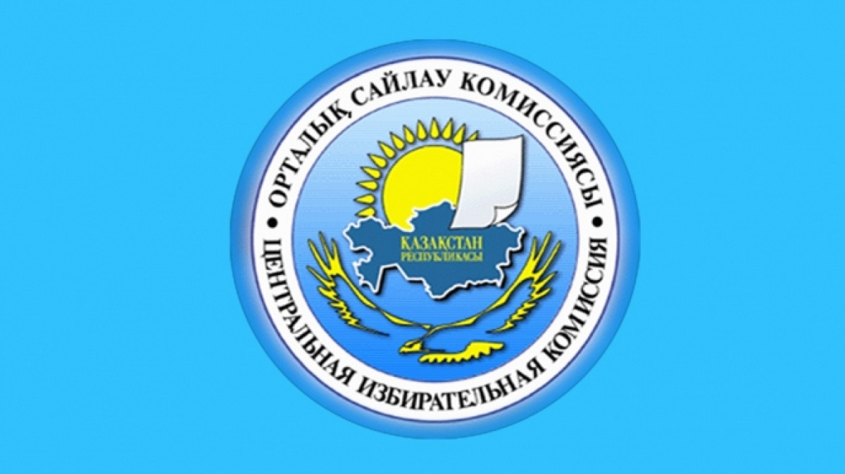 Избран заместитель председателя ЦИК РК