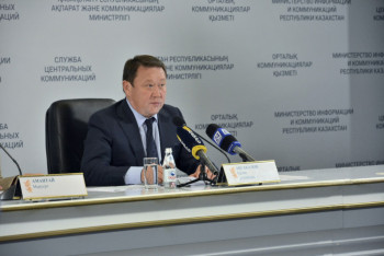 Фотография к новости: Китай готов инвестировать в машиностроительный кластер СКО 65 млрд тенге