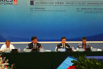 Фотография к новости: Китай отметил важность Астанинского хаба как международного центра развития госслужбы