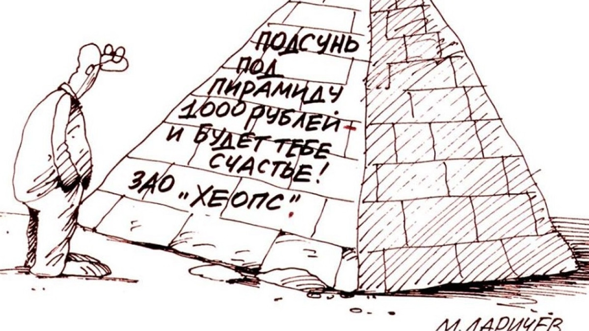 М.Ларичев, взято с facebook Рината Атембекова