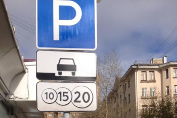 За неправильную парковку оштрафованы более 500 автолюбителей Алматы