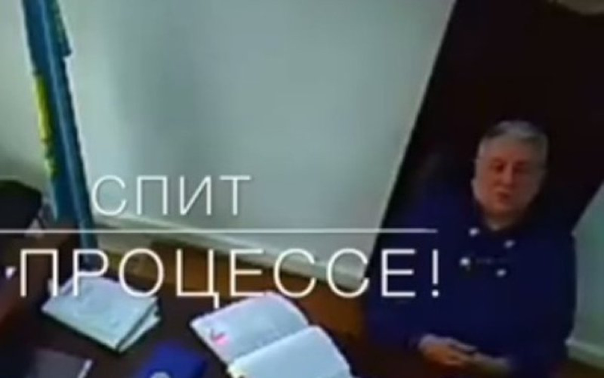 Скриншот видео