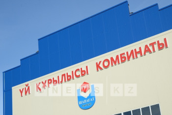 Фотография к новости: В Кызылорде новый домостроительный комбинат подключили к строительству доступного жилья