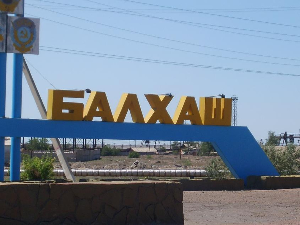 Казахстанская правда