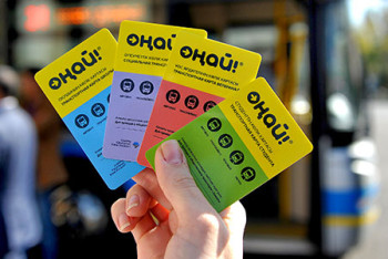 Единые карты «Оңай» поменяли свой дизайн 