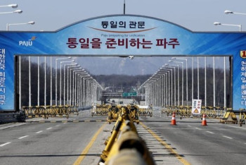 Фотография к новости: КНДР отказалась от предложения Южной Кореи наладить отношения