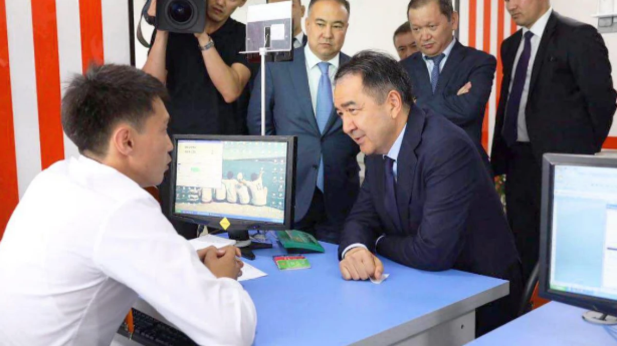 primeminister.kz.