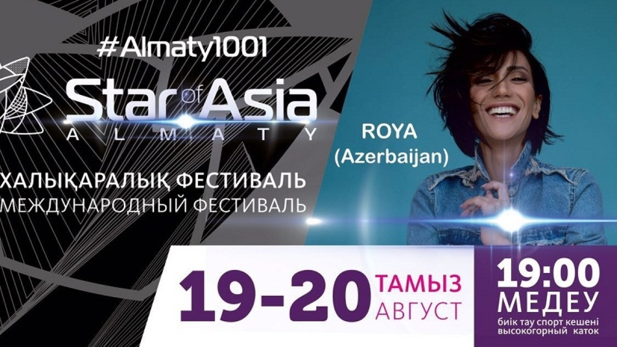 U-KISS, Райхон и Ройа. Топовые исполнители Азии выступят на одной сцене в Алматы