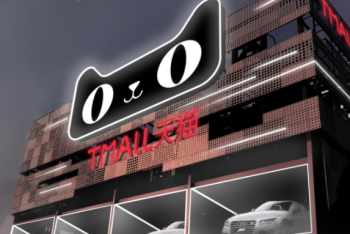 Фотография к новости: Alibaba создаст автомат по продаже автомобилей