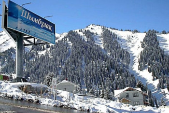 Фотография к новости: Развитие горнолыжного туризма в Казахстане имеет большие перспективы - зарубежный эксперт 