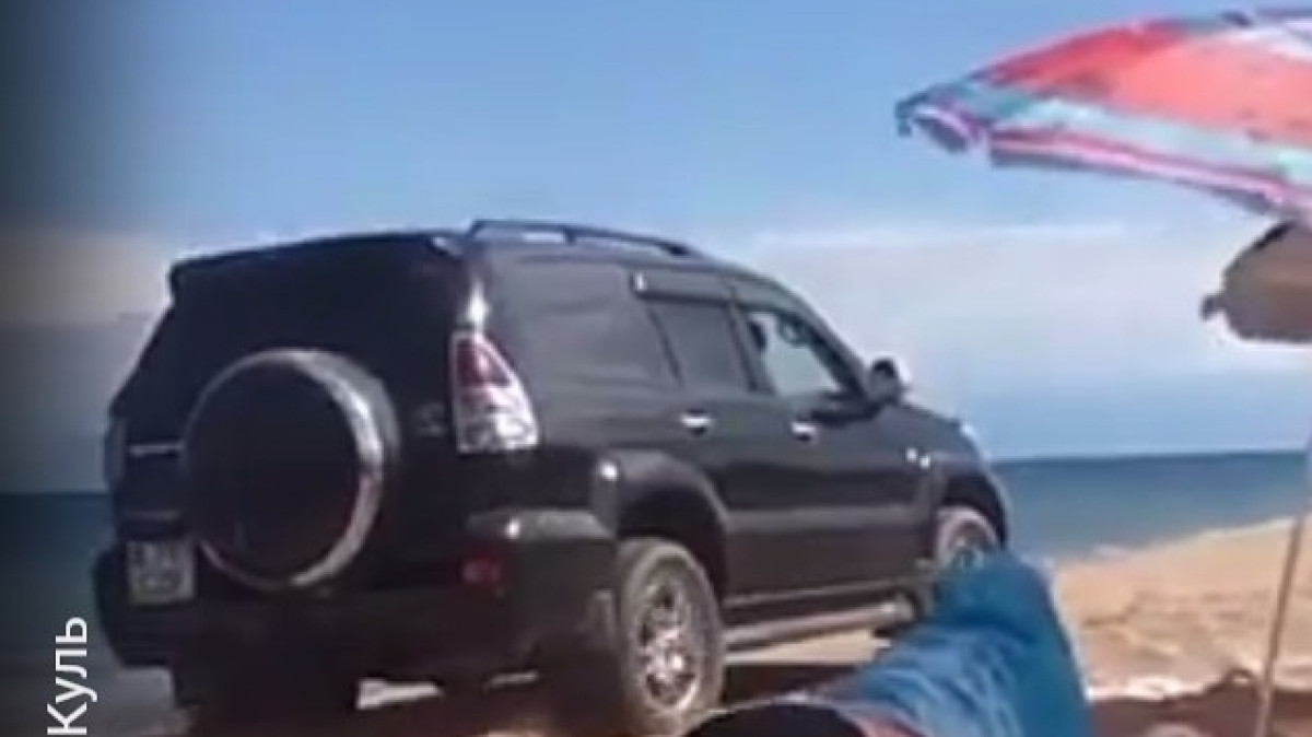 Заехавшего на пляж Иссык-Куля на машине казахстанца привлекут к ответственности