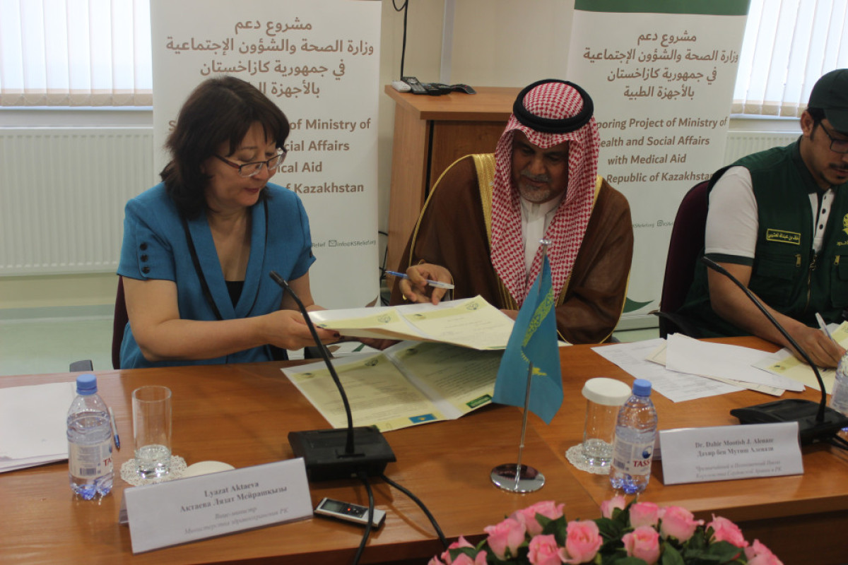 пресс-служба МЗ РК