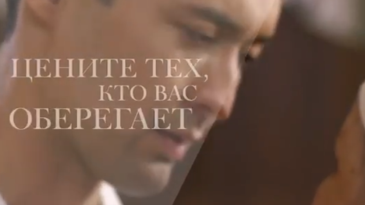 скрин с видео 