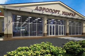 В Ушарале запустили новый аэропорт