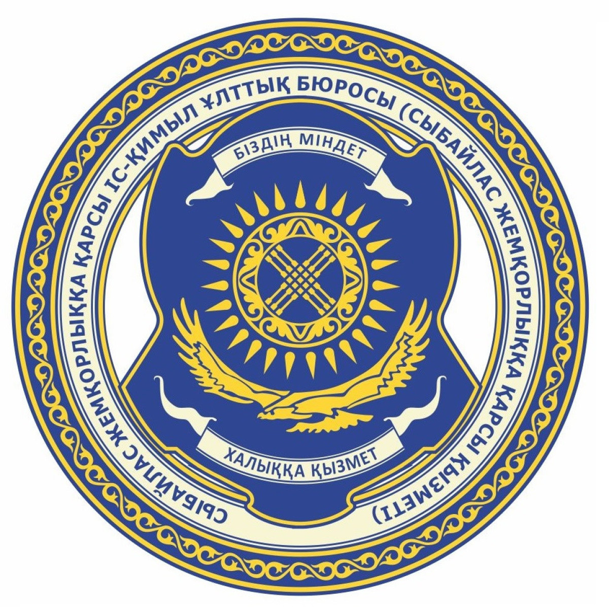 Ключевая роль в антикоррупционной политике отводится превенции - К. Кожамжаров