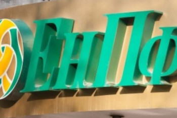 Фотография к новости: Общая сумма пенсионных накоплений на 1 июня 2017 года составила 6,99 трлн тенге – ЕНПФ