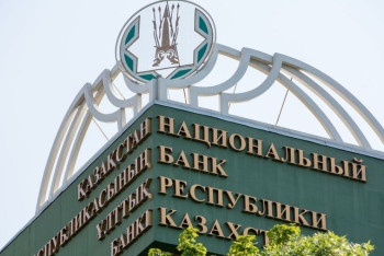 Фотография к новости: В Нацбанке оценили текущее состояние банковского сектора страны