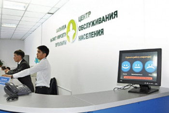 Свидетельство о рождении в ЦОНах Астаны теперь можно получить за 3 часа 