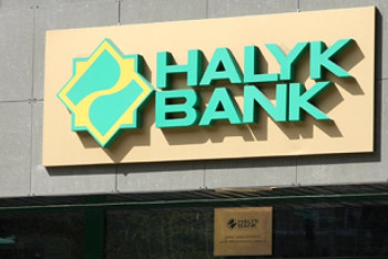 Народный банк купил 96.81% простых акций АО «Казкоммерцбанк»