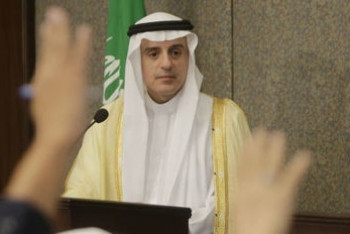 Катар ответил на ультиматум арабских стран 