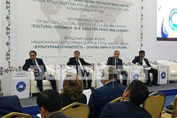 В Астане проходит гражданский форум национально-культурных центров СВМДА