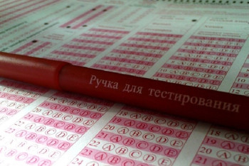 Фотография к новости: Пороговый уровень на ЕНТ-2017 не набрали 15,8% тестируемых - МОН РК 