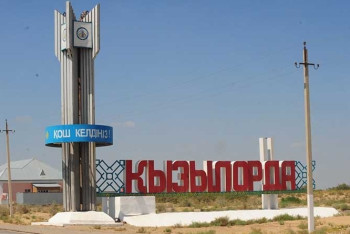 В Кызылорде откроют центр «Руханият»