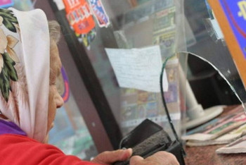 Фотография к новости: До 20% вырастут пенсии казахстанцев с 1 июля 