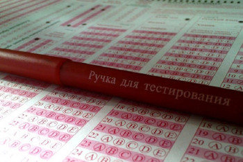 Фотография к новости: ЕНТ второй день: Результаты тестирования четырех поступающих аннулированы