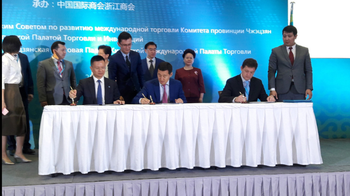 Управление предпринимательства  и индустриально-инновационного развития Алматы 