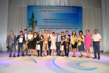 Фотография к новости: В Акмолинской области определили лучших госслужащих