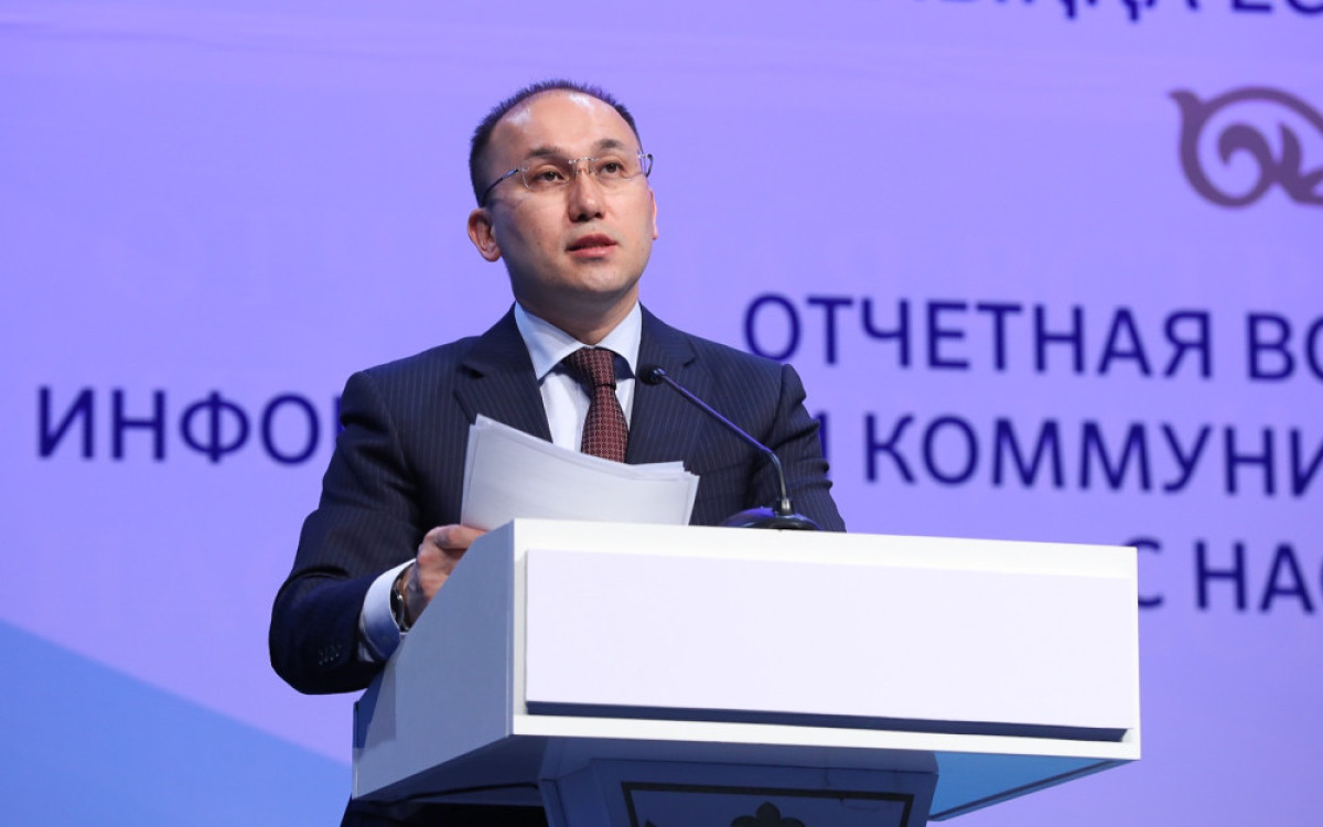 Бауыржан Жуасбаев