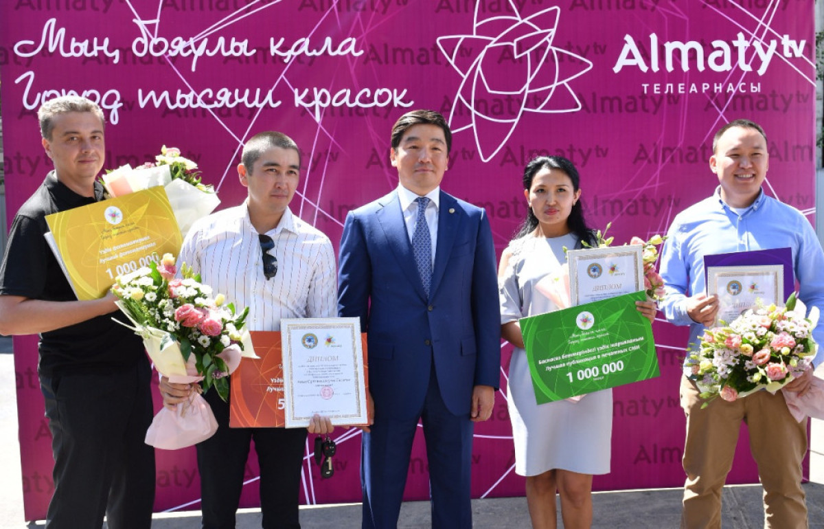 пресс-службы акима г. Алматы