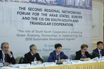 В Астане прошел Региональный форум по сотрудничеству Юг-Юг