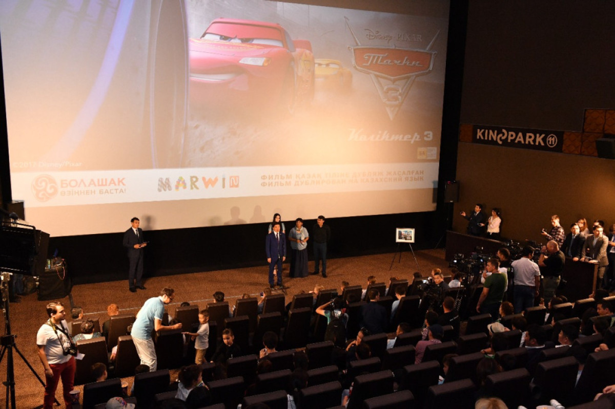 пресс-служба акима г. Алматы