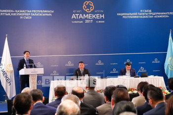 Фотография к новости: Генеральная прокуратура: Изменены подходы к возбуждению экономических преступлений